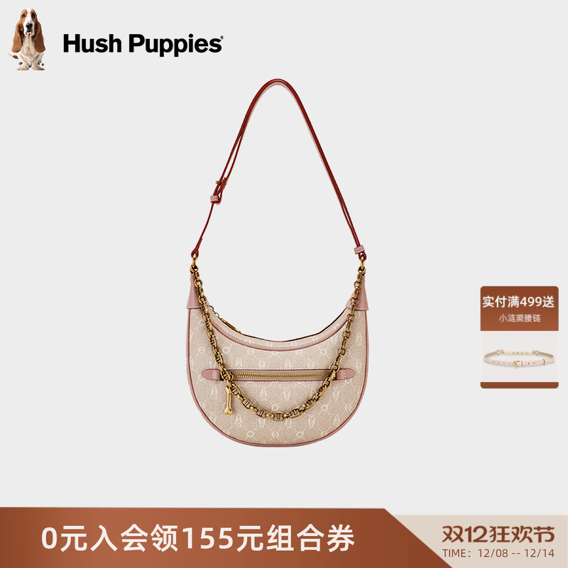 暇步士时尚印花马鞍包