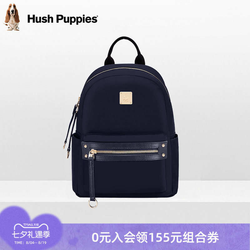 暇步士双肩包女时尚休闲背包