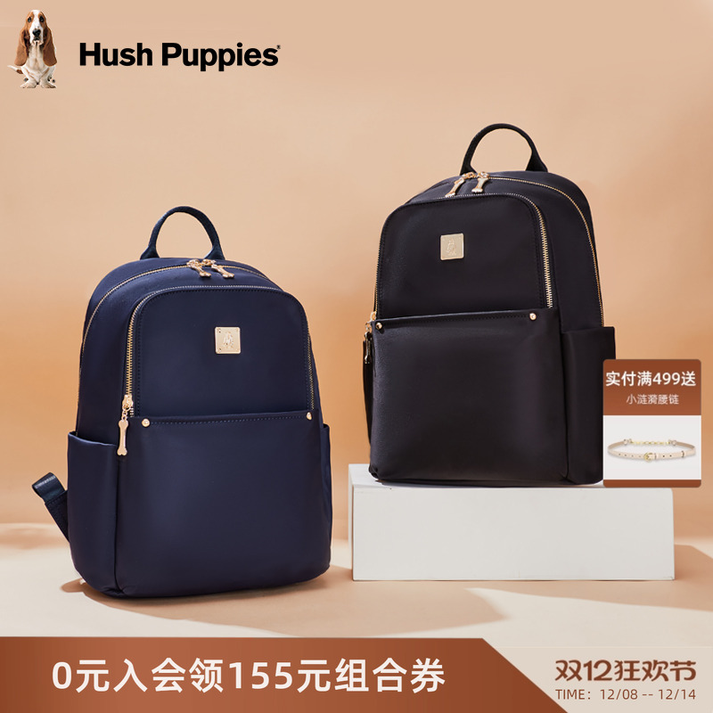 暇步士双肩包女旅行背包学生书包
