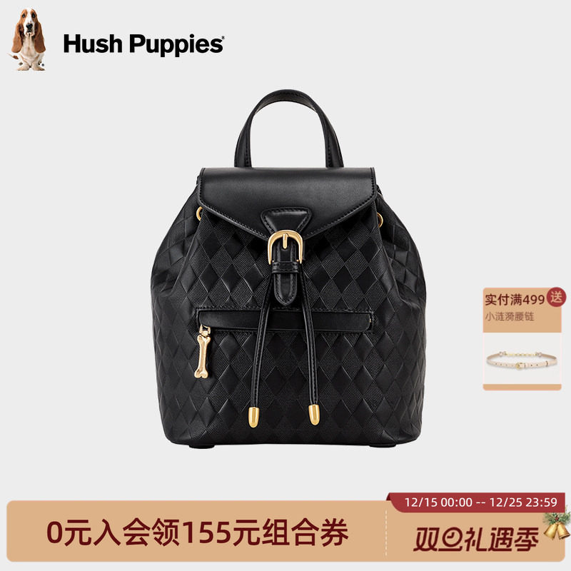 暇步士时尚大容量双肩包