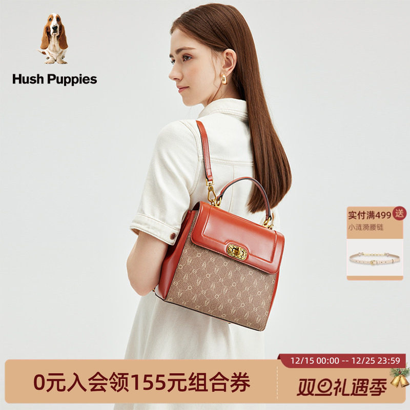 暇步士时尚拼接双肩包