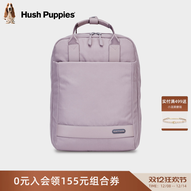 暇步士大容量双肩包商务通勤背包