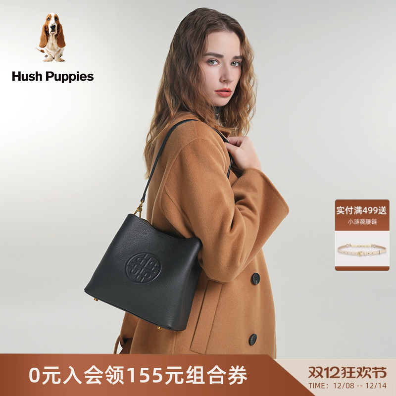 暇步士时尚牛皮水桶包