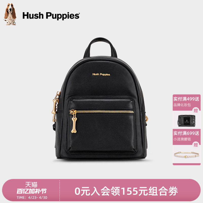 暇步士女包2026新款大容量真皮双肩包女时尚休闲出游旅行小背包女