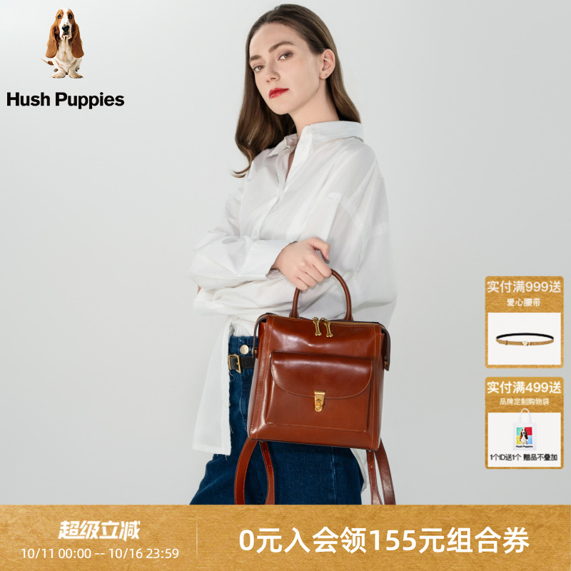 暇步士女包2025新款双肩包时尚牛皮简约轻奢背包百搭潮流手提包女
