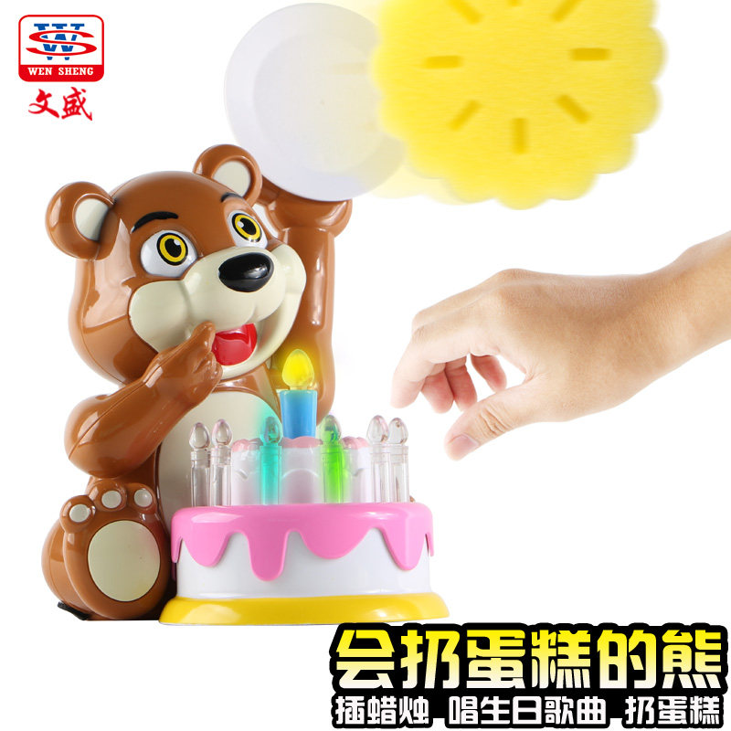 文盛WS5336整蛊蛋糕熊生日聚会小熊扔蛋糕打脸随机恶搞游戏玩具|ruв категории игрушка/коляска/головоломка/блоки/модель, электронный/сила/надувной/хитрые игрушки, оригинальность/хитрые игрушки - от Buy2taobao.com для оказания профессиональной услуги покупки агента Taobao