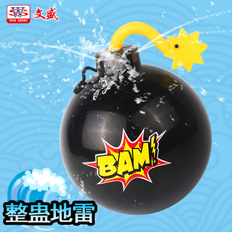 文盛ws5335整蛊喷水地雷声光高压喷射沙滩戏水整蛊桌面游戏玩具|ruв категории игрушка/коляска/головоломка/блоки/модель, электронный/сила/надувной/хитрые игрушки, оригинальность/хитрые игрушки - от Buy2taobao.com для оказания профессиональной услуги покупки агента Taobao