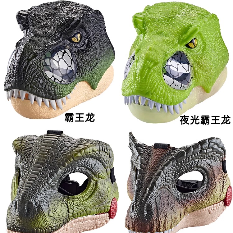 儿童侏罗纪恐龙电动面具头套仿真霸王龙会叫可动玩具男孩动物模型