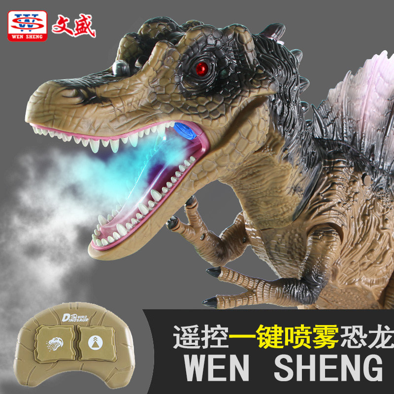 文盛WS5333大号恐龙玩具喷雾霸王龙电动遥控仿真动物模型儿童玩具