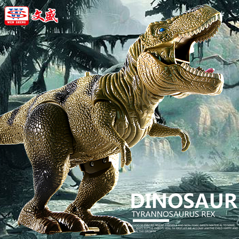 文盛ws5316恐龙玩具电动会走
