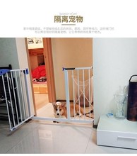 门口防小孩免打孔室内家用防护栏1