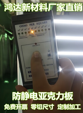 防静电亚克力板透明磨砂厚板红黄色有机玻璃板材PC耐力板加工定制