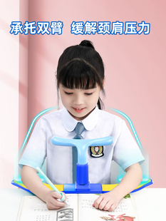 坐姿矫正器带肘托带手肘托小学生写字姿势预防儿童近视纠正器写作