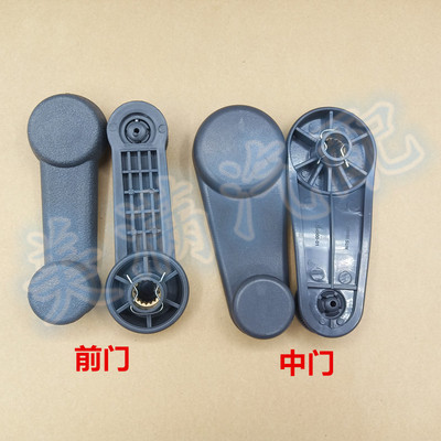 适配长安之星车门摇把6363 6395二2代S460车门窗玻璃升降摇把手柄