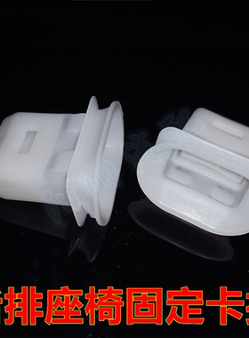 适配新老名爵3 3SW名爵5 ZSHS汽车后排座椅卡扣后坐挂钩固定卡子