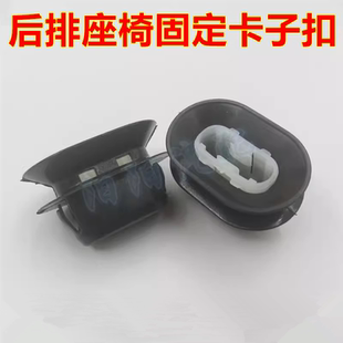 適配海馬丘比特普力馬福美來S5S7M3M5M7M8后排座椅坐墊固定卡扣子