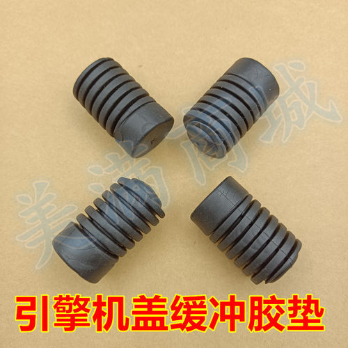 适配卡罗拉锐志RAV4花冠皇冠凯美瑞威驰引擎盖胶垫前机盖板缓冲垫