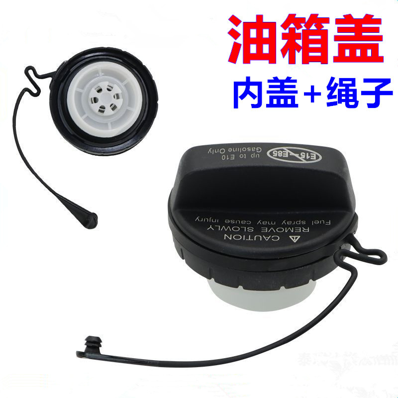 适配雷克萨斯RX350h 300 450hl LX570加油口燃油箱内盖注油油箱盖