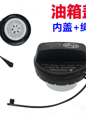 适配雷克萨斯GX GS LS500h CT200h注油口燃油箱内盖加油口油箱盖