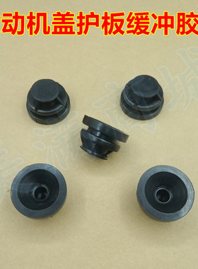 适配马自达3昂科塞拉 CX-4发动机引擎盖板装饰罩缓冲胶垫减震胶墩