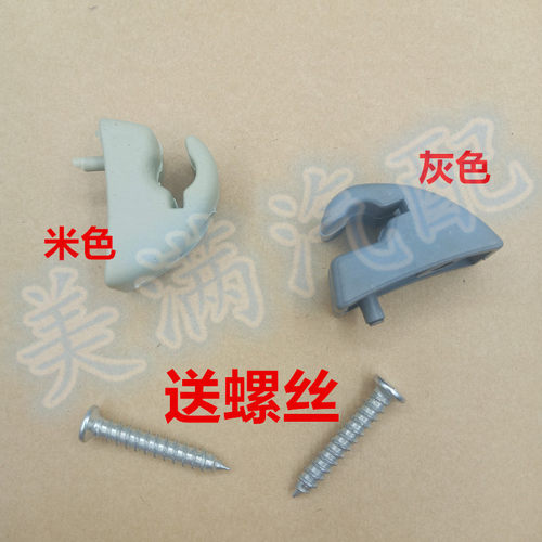 适配奇瑞QQ3 QQ6 QQ308 QQ311遮阳挡光板卡扣避光板固定底座卡子
