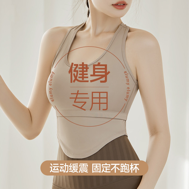 健身运动跑步内衣女防震防下垂带胸垫固定杯背心式瑜伽文胸罩外穿