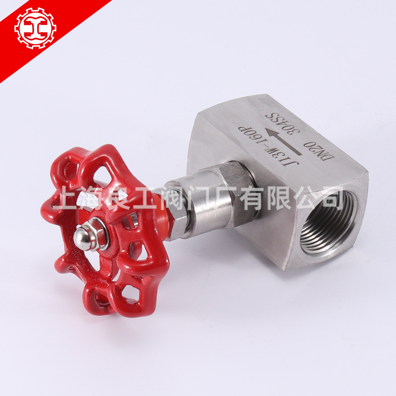 上海良工阀门不锈钢内丝针型阀J13W-160P内螺纹针阀DN6 10 15 20