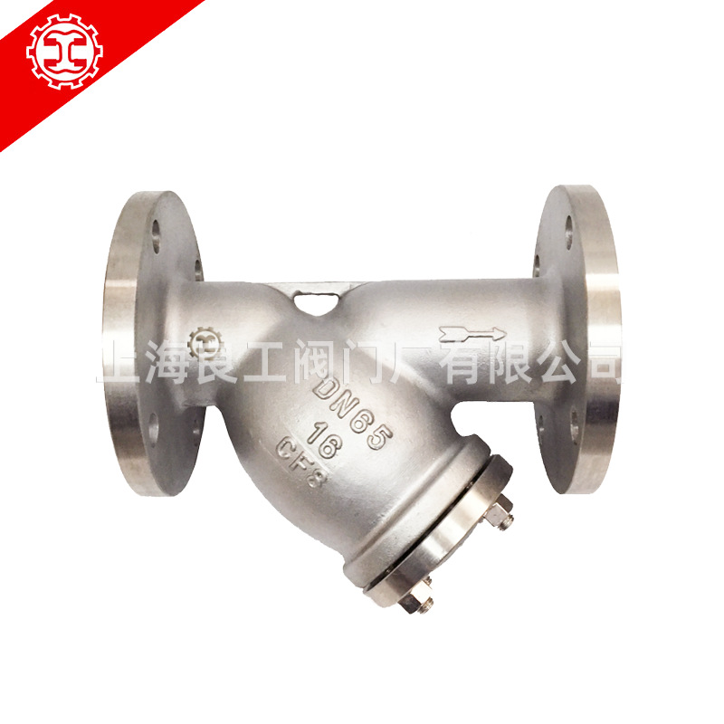 上海良工阀门不锈钢Y型过滤器双层滤网法兰过滤阀GL41W-16P DN50