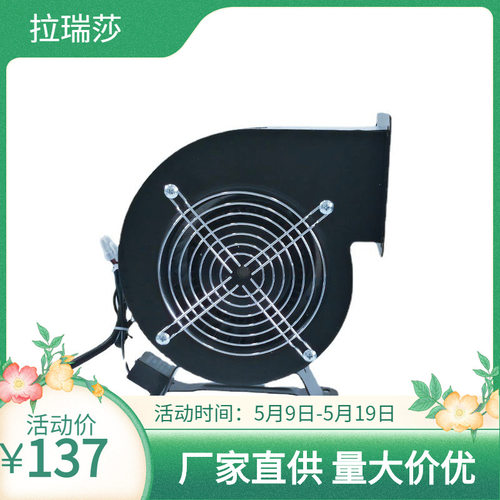 85w120w小型工频多翼式散热离心风机220V低噪音熔喷布设备用抽风