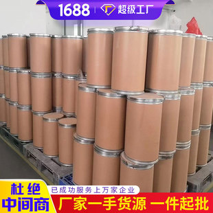 氢氧化钙厂家现货 工业污水处理氢氧化钙 25公斤一桶氢氧化钙