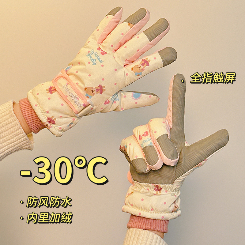 手套可爱小熊滑雪女冬季骑行保暖