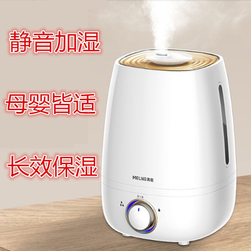 Room Fog humidifier filter practical Sterilization Mini wireless to work in an office Replenish water dorm purify atmosphere desktopin the Electrical life , Humidifier  category - from Buy2taobao.com to provide professional Taobao agent buy service