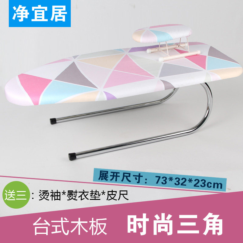 Mini Foldable Japan household Desktop board Ironing board solid wood Iron Ironing board Shelfin the Storage consolidation , Wash clothing/Sun/Care Products , Ironing boards and accessories  category - from Buy2taobao.com to provide professional Taobao agent buy service
