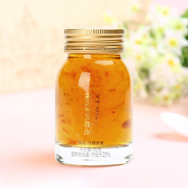 颜如燕 燕窝正品进口即食燕窝孕妇滋补营养食品70g1瓶25%含量