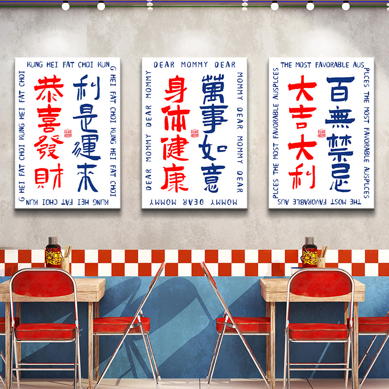 速发港式茶餐厅装饰画个性段子奶茶店挂画咖啡店墙面装饰港风墙贴