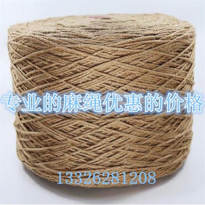速发m 黄麻线麻绳绳子编织手工 吊牌装饰绳子