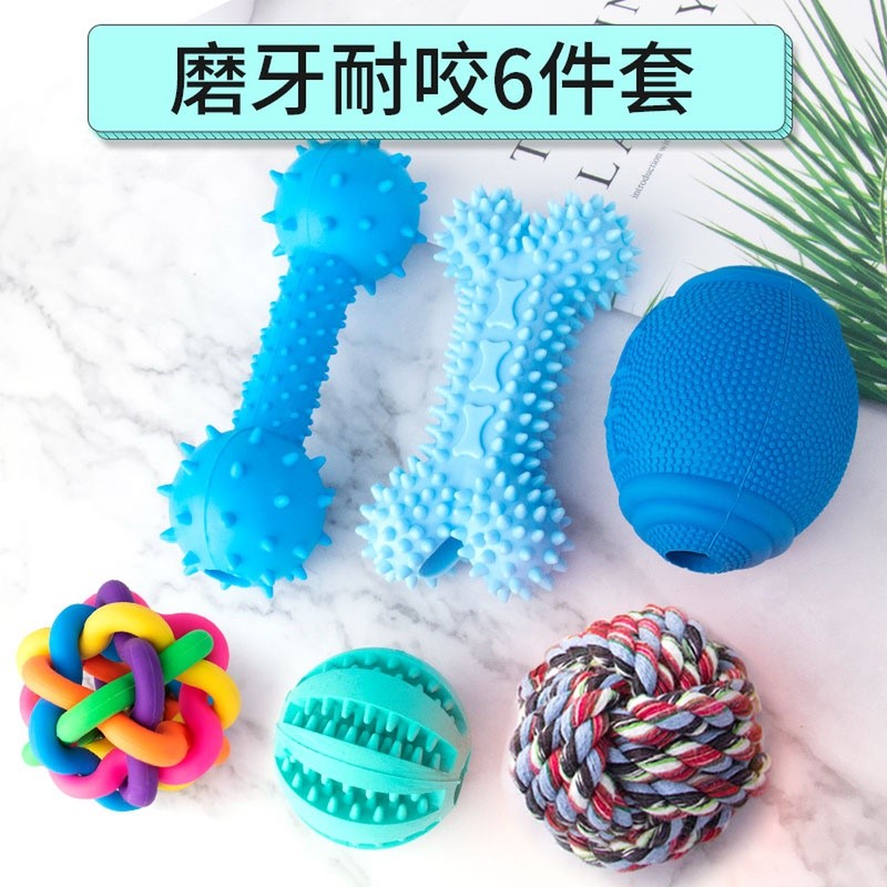 速发Pet ys  a Dogs Rubber Resistace  Bite Dog y Te