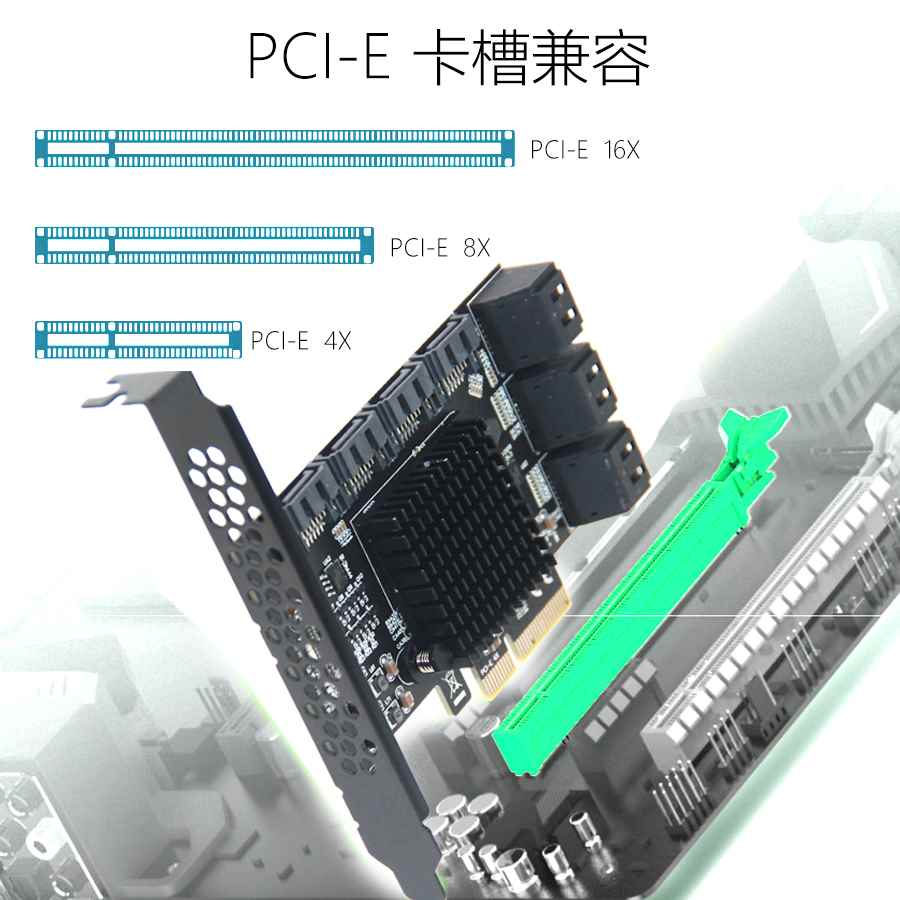 速发电脑台式机 PCIe转 5/6/8/10口SATA.0 转接卡固态机械扩展卡