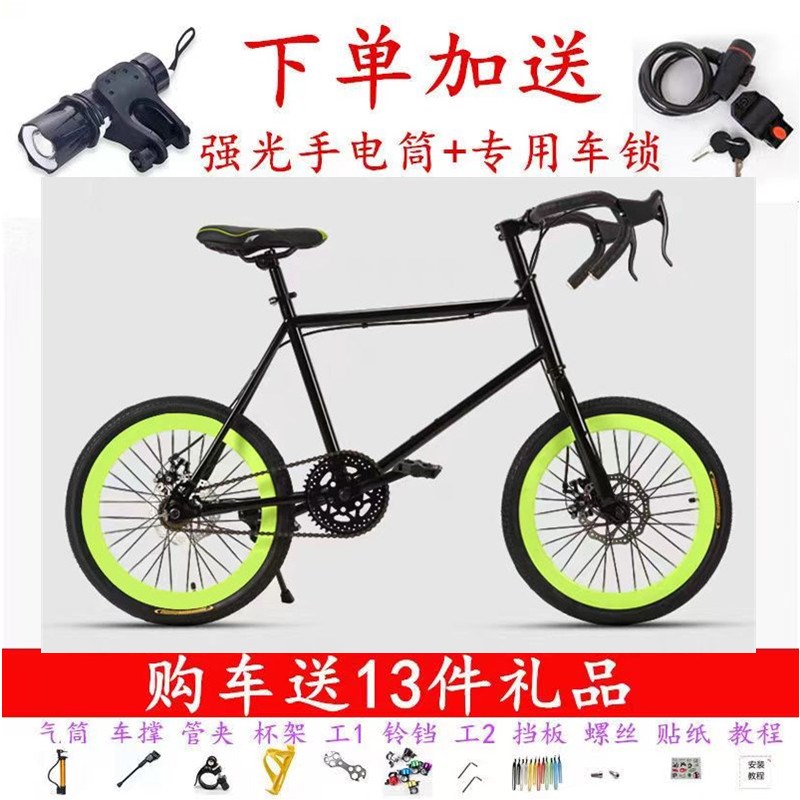 速发死飞自行车翘头动作倒刹青少年男学生弯把复古碟刹手刹活飞单