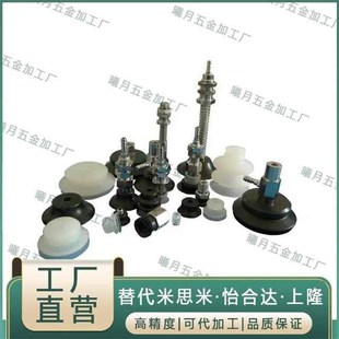 T05UJ 速發(fā)C真空吸盤ZP迷你吸嘴ZP T02 T015 USJ