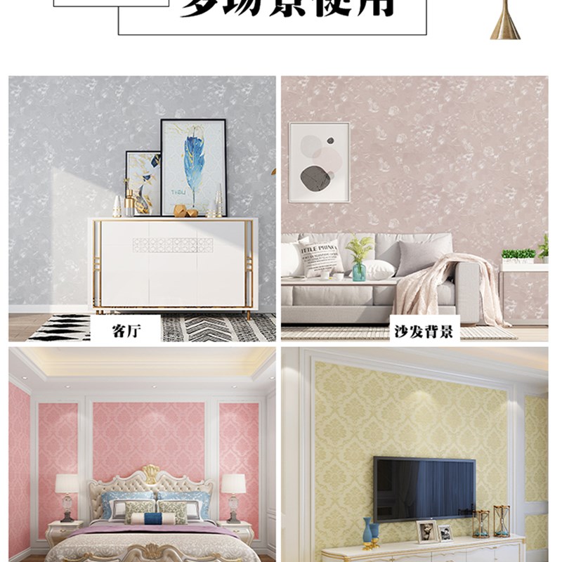 速发墙纸自粘卧室温馨白色壁纸家用防水防潮田园背景墙面装饰贴纸
