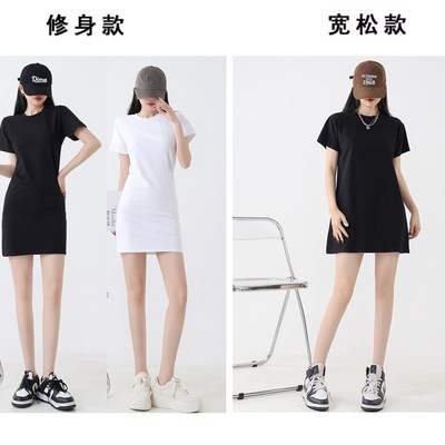 速发连衣裙纯色包臀上衣打底短裙圆领套头中长款T恤裙