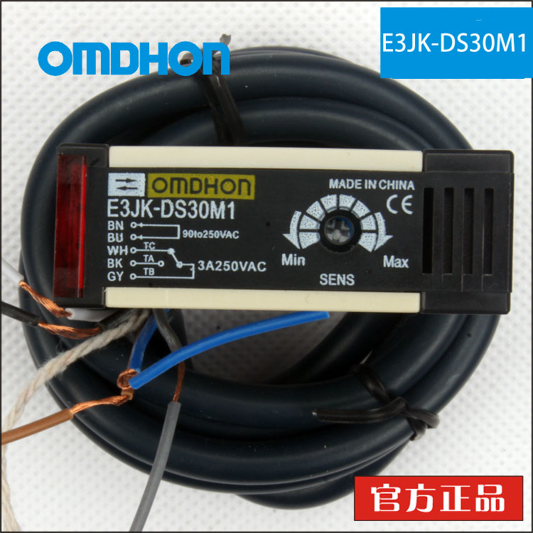 速发 光电开关 EJK-DS0M1 漫反射 12-24V 0-250VAC