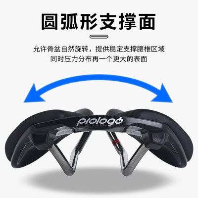速发progo O R4 公路车坐垫碳纤维短鼻座垫舒适打印自行车鞍座