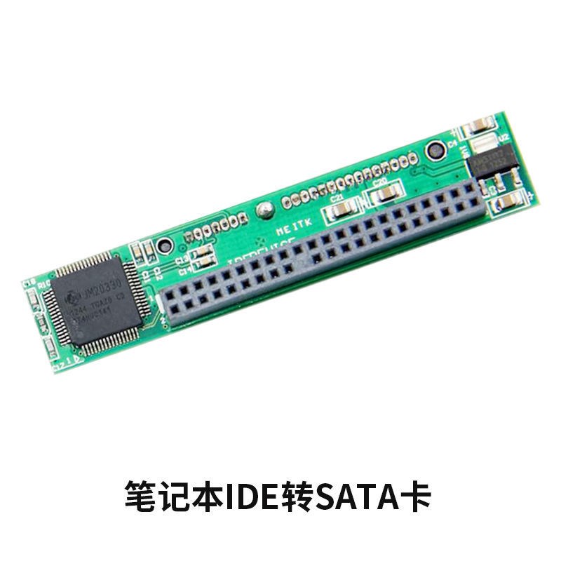 速发IDE转SATA转接卡25英寸机械44P并口转串口转换器