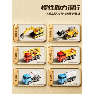 速发E儿童工程车玩具男孩挖掘机推土勾机搅拌吊车小汽车