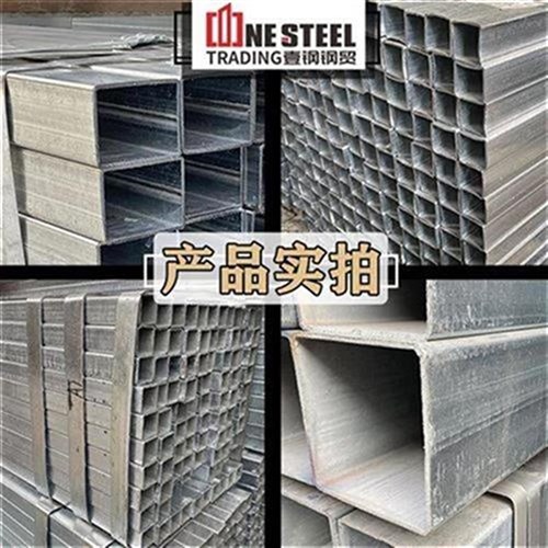 速发新品21,b镀锌方管cc 20x40厘20x0t2mm 热O镀锌方通扁X管 方钢