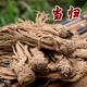 炖汤食材 炖鸡鸭鹅排骨料滋补中药材 当归500g 甘肃陇南无硫当归