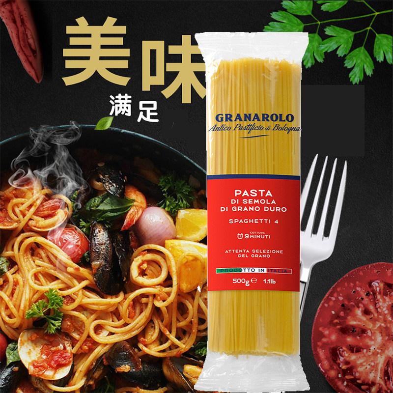convenient Instant Noodles Imported Spaghetti Elongated Pasta Fine flour 500g household Spaghetti Michelin Standard configurationin the Agri rice/Dried foods/Condiment , Convenient fast food , Pasta  category - from Buy2taobao.com to provide professional Taobao agent buy service