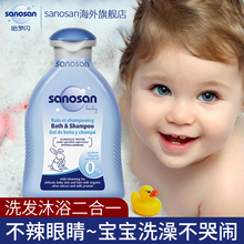 29.9元包邮  哈罗闪 婴儿二合一洗发沐浴露 200ml